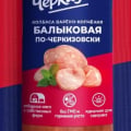 Отзыв о Колбаса варено-копченая Балыковая Черкизово: Мне понравилась