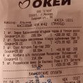 Отвратительное качество продукции