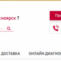 САМЫЙ ХУДШИЙ!!!