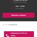 Отзыв о Сервисный центр LG: Сайт lg-serv.com очередной кидок