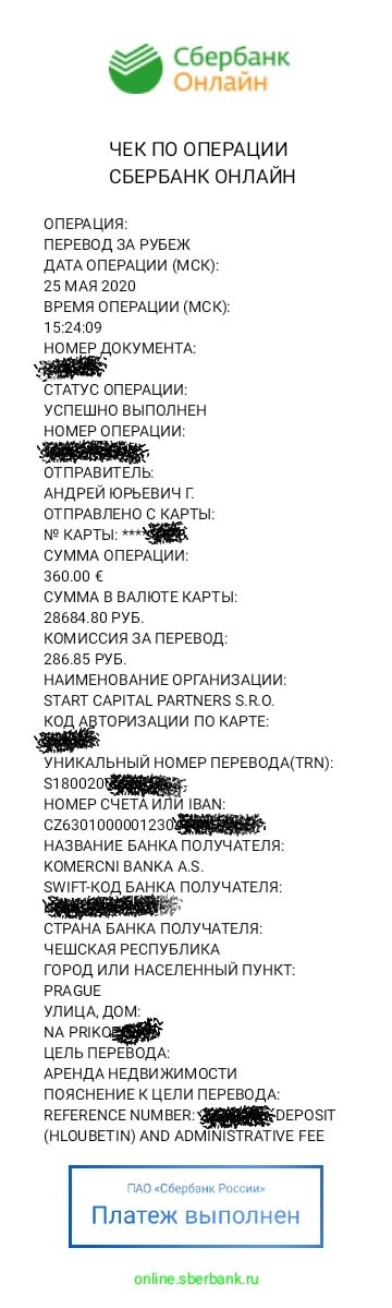Курсы чешского языка GoStudy - Красивое оформление. Не хотят возвращать средства. Услуга не предоставлена