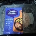 Удобно, быстро, вкусно