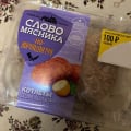 Котлетки "для хозяек".