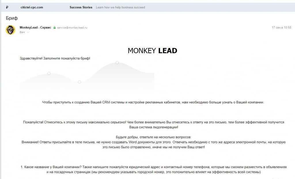 MonkeyLead - Манкилид отзыв