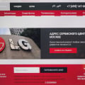 Отзыв о Сервисный центр LG: Сайт мошенников и воров lg-serv.com