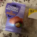 Качественные котлеты