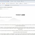 Отзыв о MonkeyLead: Манкилид отзыв