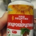 Поддержка для сосудов