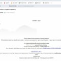 Отзыв о MonkeyLead: Манкилид отзыв