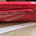 От ФКМ — боли в молочных железах, отека, зернистости