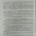 Должен деньги людям, аж в 6 городах России, МОШЕННИК, находится в розыске !