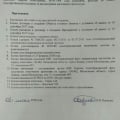 Отзыв о Таран Александр Владимирович юрист: Должен деньги людям, аж в 6 городах России, МОШЕННИК, находится в розыске !