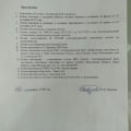 Осторожно ! В соцсети ВК Таран, - Александр Юристов