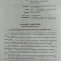 Он продавал подставные юрконторы за миллионы рублей