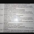 Осторожно ! В соцсети ВК Таран, - Александр Юристов