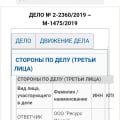 Отзыв о Таран Александр Владимирович юрист: Должен деньги людям, аж в 6 городах России, МОШЕННИК, находится в розыске !