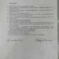 Он продавал подставные юрконторы за миллионы рублей