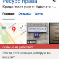Отзыв о Таран Александр Владимирович юрист: Осторожно ! В соцсети ВК Таран, - Александр Юристов