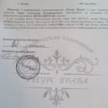 Он продавал подставные юрконторы за миллионы рублей
