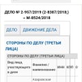 Осторожно ! В соцсети ВК Таран, - Александр Юристов