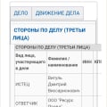 Осторожно ! В соцсети ВК Таран, - Александр Юристов