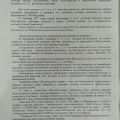 Отзыв о Таран Александр Владимирович юрист: Осторожно ! В соцсети ВК Таран, - Александр Юристов