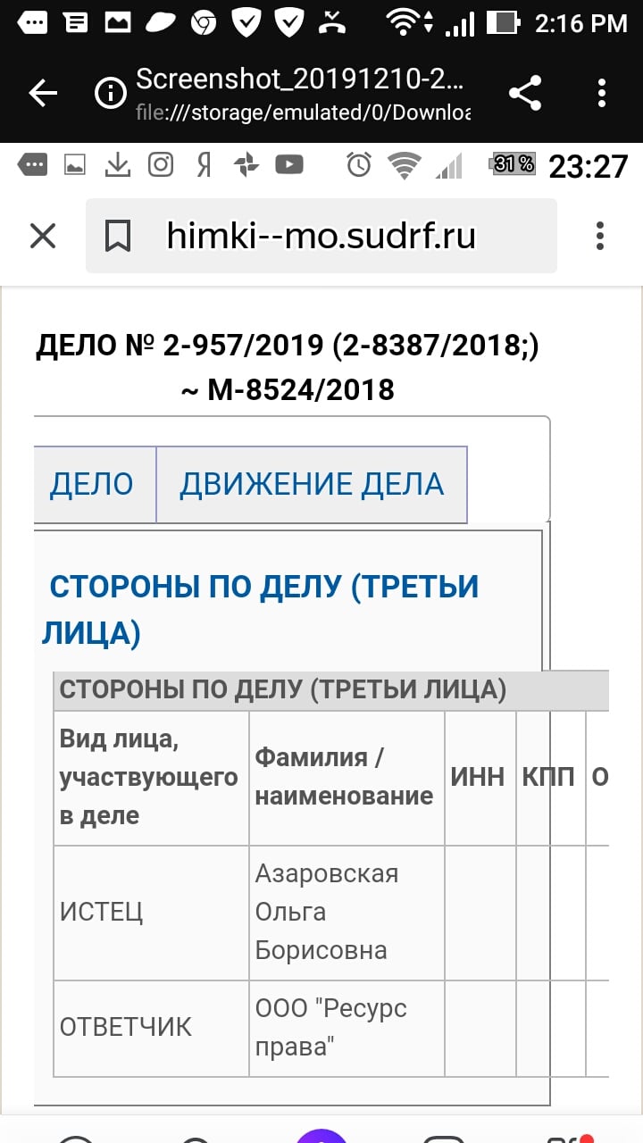 Таран Александр Владимирович юрист - Должен деньги людям, аж в 6 городах России, МОШЕННИК, находится в розыске !