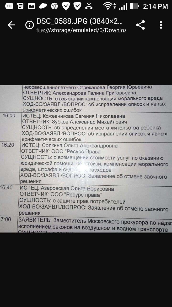 Таран Александр Владимирович юрист - Это новая шаражка Афериста -Уголовника в Питере
