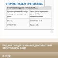 Осторожно ! В соцсети ВК Таран, - Александр Юристов