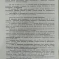 Он продавал подставные юрконторы за миллионы рублей