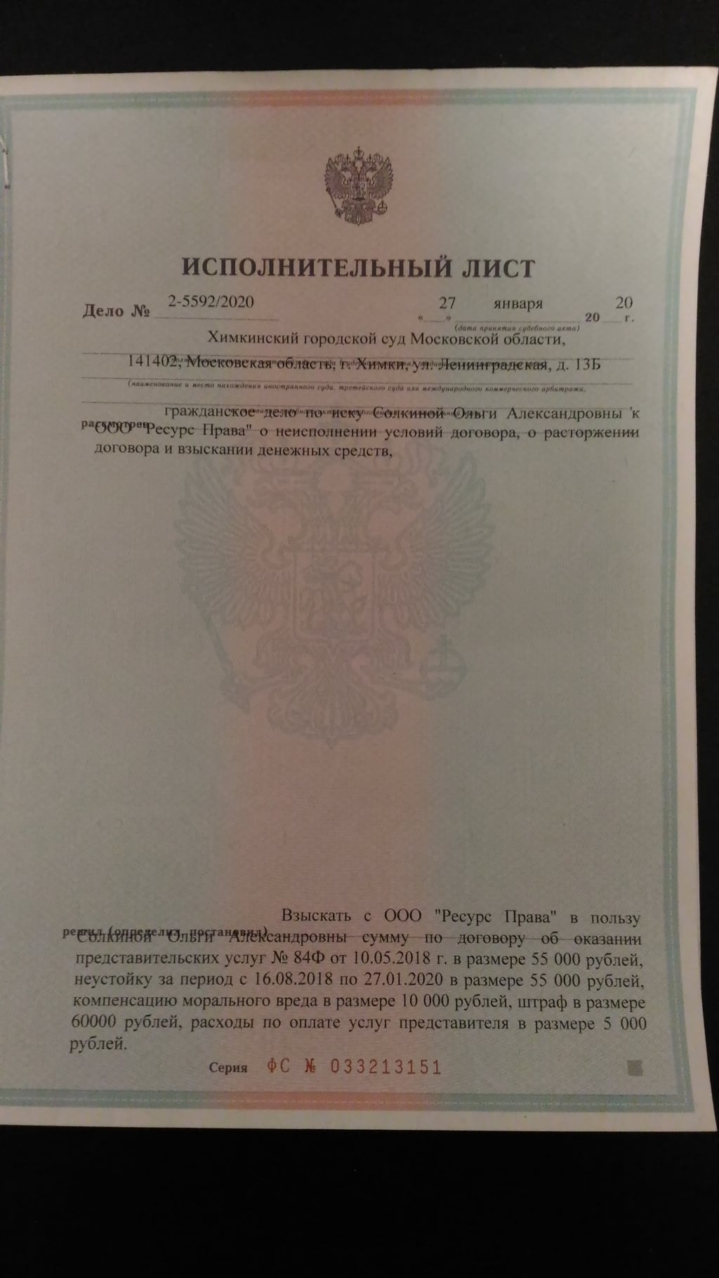 Таран Александр Владимирович юрист - Должен деньги людям, аж в 6 городах России, МОШЕННИК, находится в розыске !