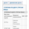 Осторожно ! В соцсети ВК Таран, - Александр Юристов