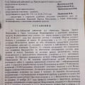 Осторожно ! В соцсети ВК Таран, - Александр Юристов