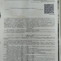 Он продавал подставные юрконторы за миллионы рублей
