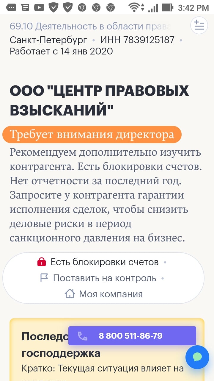 Таран Александр Владимирович юрист - Это новая шаражка Афериста -Уголовника в Питере