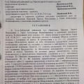 Должен деньги людям, аж в 6 городах России, МОШЕННИК, находится в розыске !