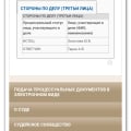Осторожно ! В соцсети ВК Таран, - Александр Юристов
