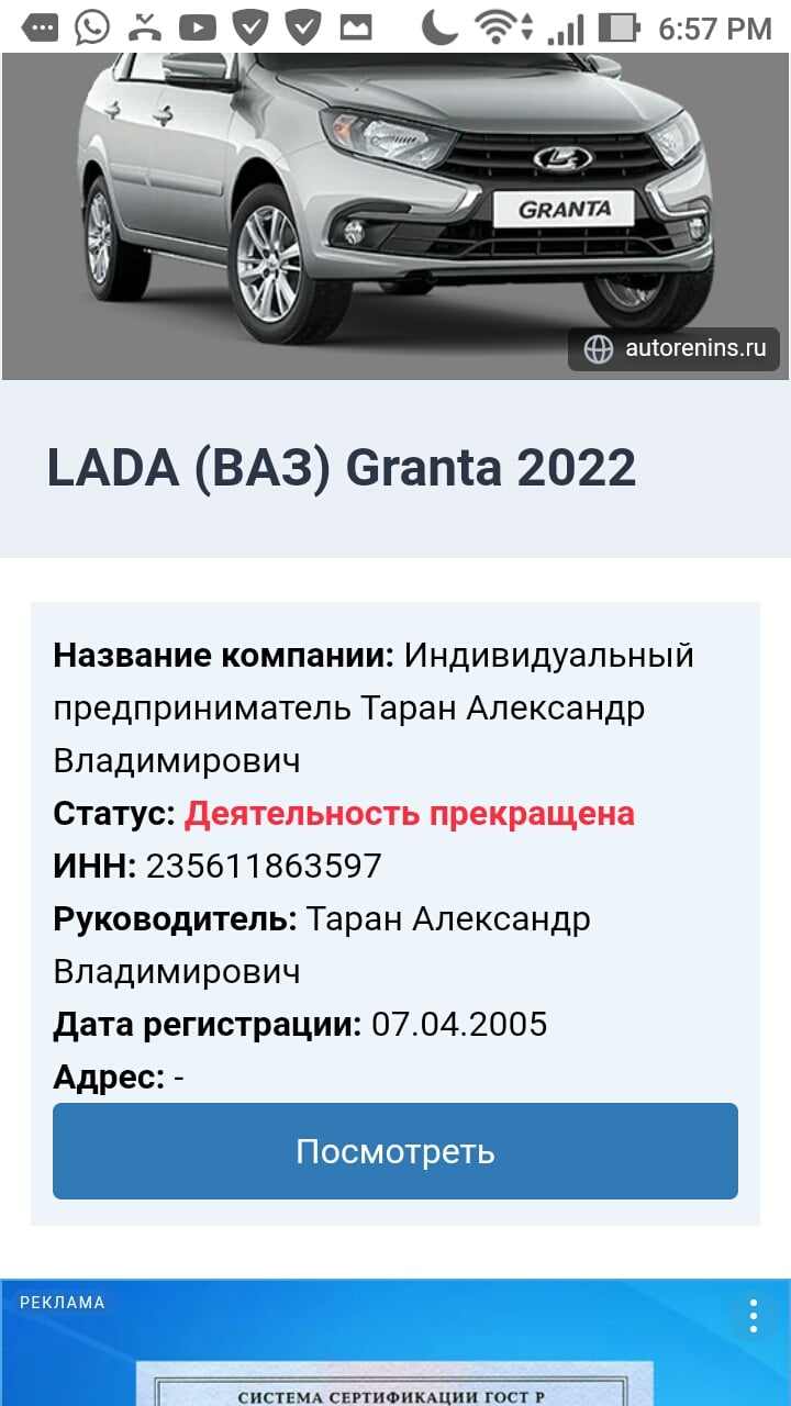 Таран Александр Владимирович юрист - Это новая шаражка Афериста -Уголовника в Питере