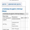 Осторожно ! В соцсети ВК Таран, - Александр Юристов