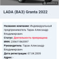 Это новая шаражка Афериста -Уголовника в Питере