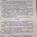 Осторожно ! В соцсети ВК Таран, - Александр Юристов