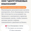 Отзыв о Таран Александр Владимирович юрист: Это новая шаражка Афериста -Уголовника в Питере