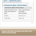 Отзыв о Таран Александр Владимирович юрист: Осторожно ! В соцсети ВК Таран, - Александр Юристов