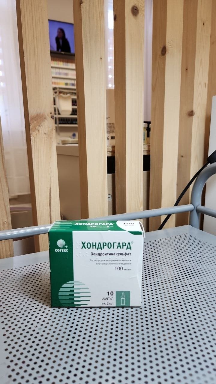Хондрогард - При болях в спине.