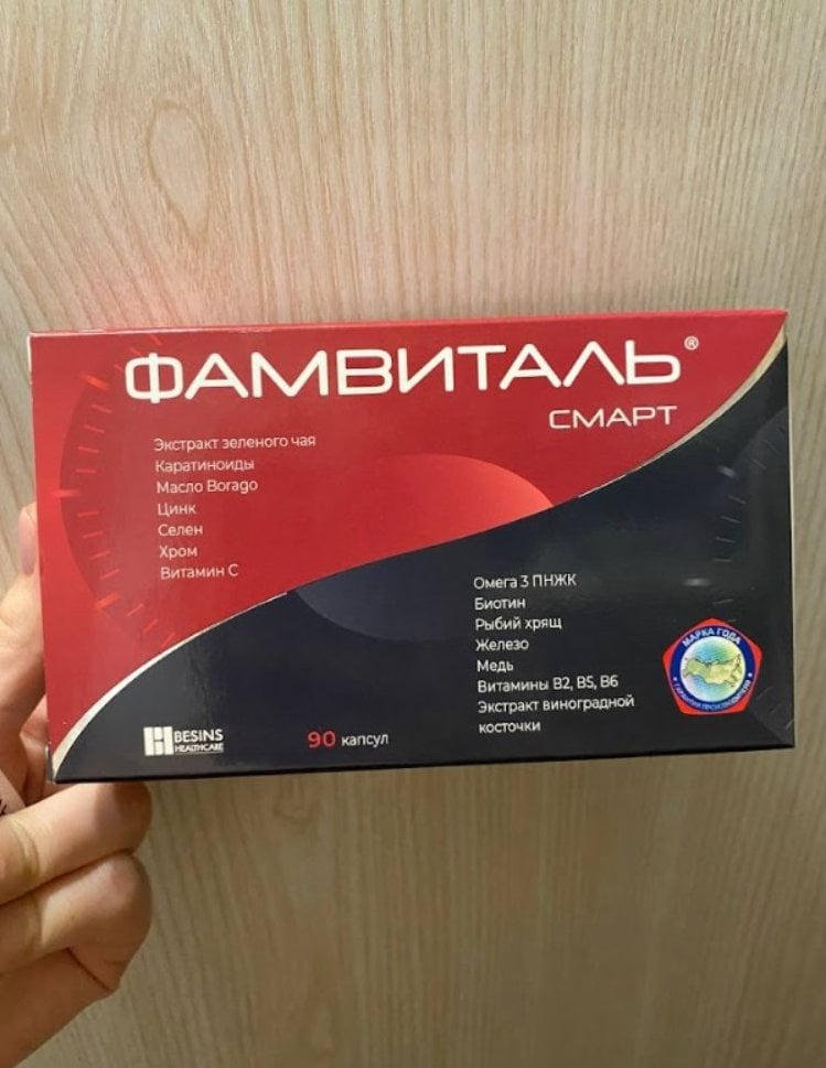 Фамвиталь Смарт - Комфорт в период климакса и улучшение волос