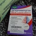Отзыв о Дигидрокверцетин Эвалар: сердцу явно легче