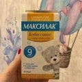 Отзыв о Максилак саше: То что надо для малышей