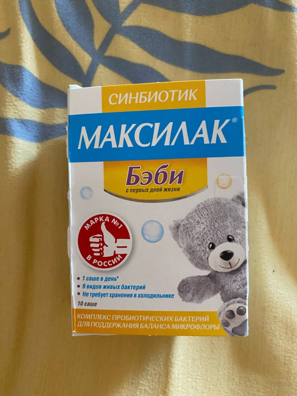 Максилак саше - Максилак Бэби