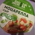 Отзыв о Сыр Эконива "Моцарелла для пиццы": Моя слодость - сыры