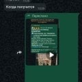 Нарушение трудового законодательстаа